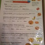 エル ミラソル - 