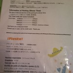 エル ミラソル - 