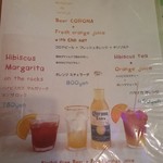 エル ミラソル - 