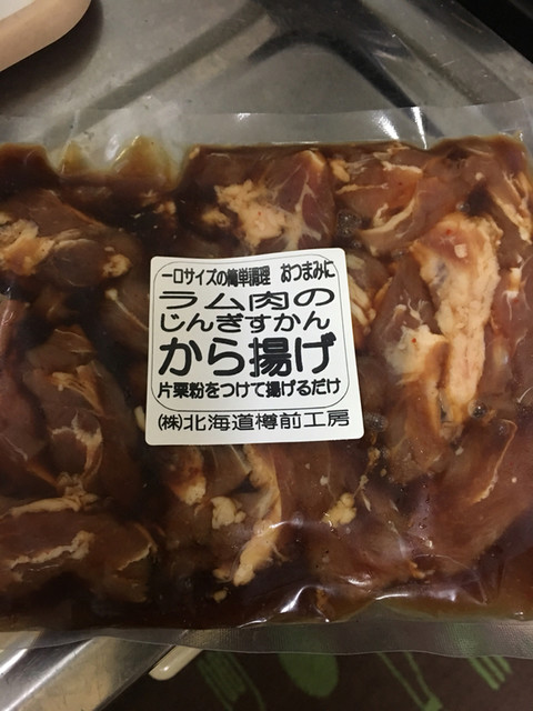 Hokkaidoutarumaekoubouchokubaiten Tomakomai Shiraoi Other Tabelog