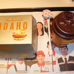 マクドナルド - 