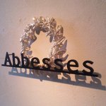 祇園 Abbesses - 