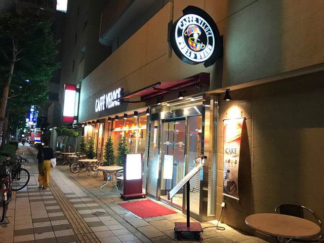 カフェ ベローチェ 駒沢店 Caffe Veloce 駒沢大学 カフェ 食べログ