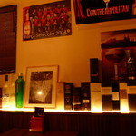 エランドール - 