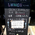 オステリア セーザモ - 外観（メニュー）