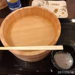 Marugame Seimen - 