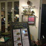 vegecafe＋α - 