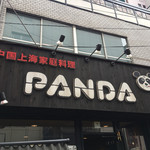 PANDA - 