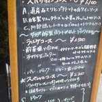 Trattoria L'arche - 店外に　　【　２０１１年２月４日　】