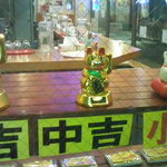 情熱カレー 唐人町商店街店 - 