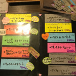 雪みるく - 2017.5.10のメニュー