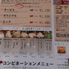 グリルアラベル 名古屋丸の内支店