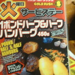 ゴールドラッシュ - 