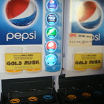 ゴールドラッシュ - 