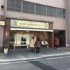 パティスリー モンプリュ 本店