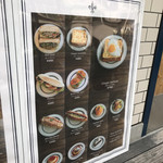 コーヒーハウス ニシヤ - メニュー