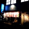 九州じゃんがら 日本橋店