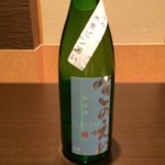 Kaihou - 千葉　甲子　純米吟醸　直詰氷室瓶囲い　生