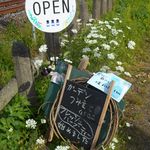 香り仕事 - たて看板