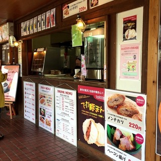 道の駅 うつのみやろまんちっく村周辺でおすすめのグルメ情報をご紹介 食べログ 道の駅 うつのみやろまんちっく村周辺でおすすめのグルメ情報をご紹介 食べログ