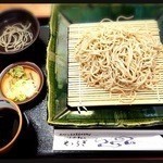 せせらぎ name=