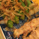 Yakitori Onegi - 