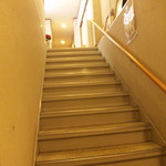 大石商店 - お二階です