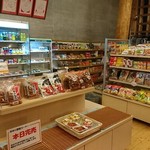 ふたごの湯 - 売店コーナーの品揃えも良いね