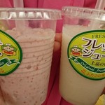 ふたごの湯 - 苺とバナナスムージーと梨のスムージー