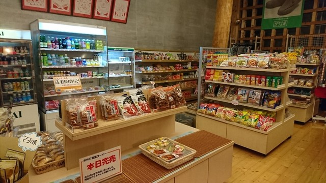 ふたごの湯 - 鹿又（その他）の写真