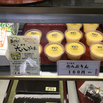 南岳堂 - 