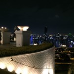 Sky Bar - 