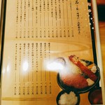 とん喜 - かつ煮定食は１３００円(税込)。