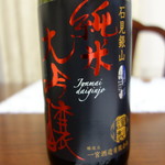 一宮酒造株式会社 - 