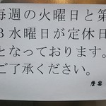 （説明なし）
