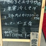 中華料理 唐宴 - 