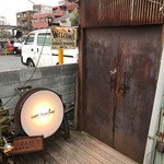 ソウル ツリー - 