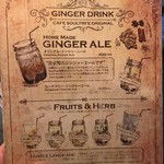 ソウル ツリー - 