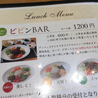 焼肉トラジ 京橋店 - 