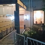 鮨いちりん - 外観