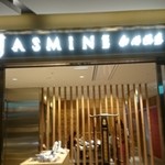 JASMINE 和心漢菜 - 