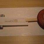 Sushi Tochinoki - 店内2