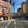 東京チカラめし 大阪日本橋店