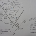 米安珈琲 - 駐車場の案内