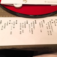 かがり - 