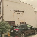 cafe zakka  hinatabocco - 