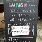 オステリア セーザモ - 外観（メニュー）