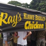 Rays KIAWE BROILED CHICKEN  - 