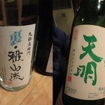 居酒屋やまちゃん - 裏雅山流＆天明