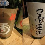 居酒屋やまちゃん - 玉川＆墨廼江